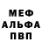 Amphetamine Розовый Shiro Anime