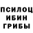 Alpha-PVP кристаллы DFanDos