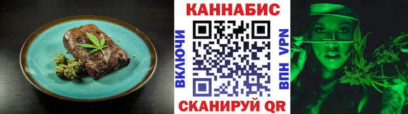 Купить где  Серов  Cannafood марихуана 