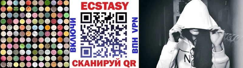Купить закладки  Серов  ЭКСТАЗИ 300 mg 