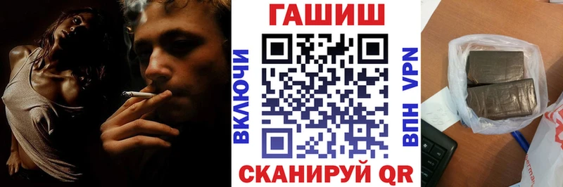 Купить закладки  Серов  Гашиш AMNESIA HAZE 