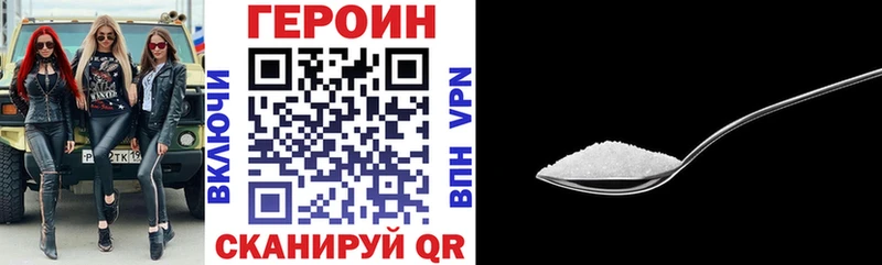 Купить где  Серов  Героин Heroin 