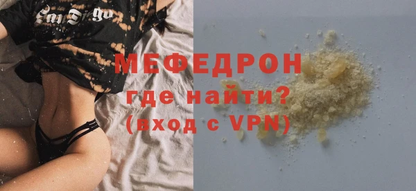 молекула духа Армянск