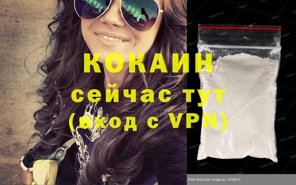 молекула духа Армянск