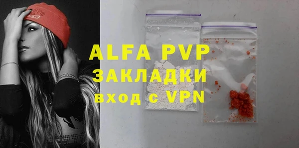 молекула духа Армянск