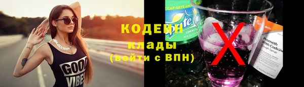 MESCALINE Аркадак