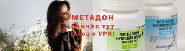 молекула духа Армянск