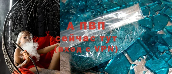 молекула духа Армянск