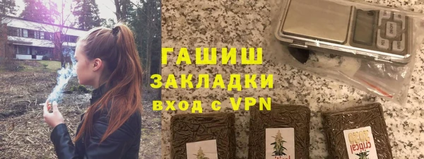 молекула духа Армянск