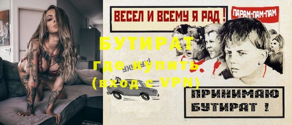 молекула духа Армянск