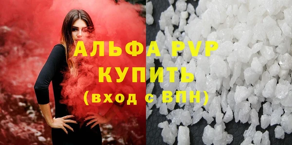 молекула духа Армянск