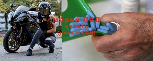 молекула духа Армянск