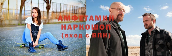 молекула духа Армянск