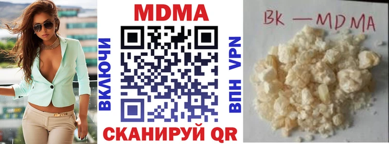 МДМА crystal  Купить где  Серов 