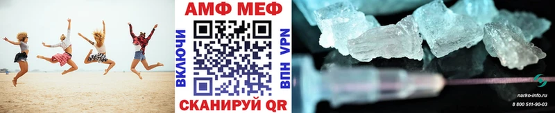 МЕТАМФЕТАМИН винт  Купить где  Серов 