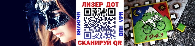 Наркотические марки 1,5мг  Купить  Серов 