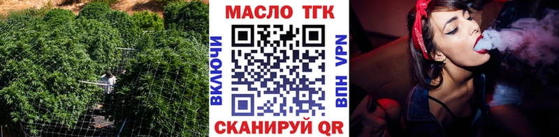 Купить  Серов  ТГК жижа 