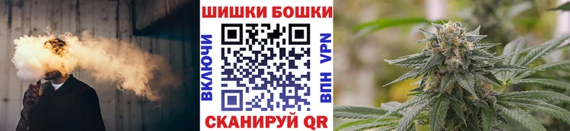 Канабис THC 21%  Купить  Серов 